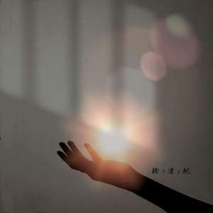 男生女生不用下载视频
